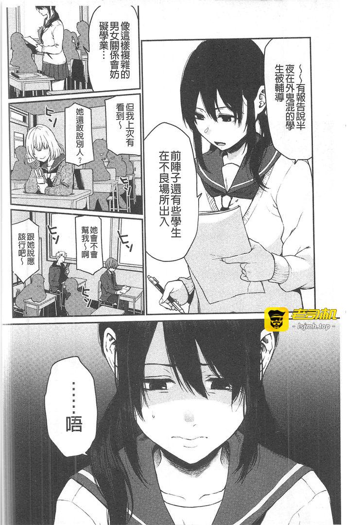 第1话 第 169 页