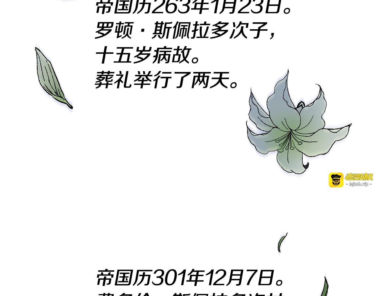 第4话 影后姐姐！ 第 55 页