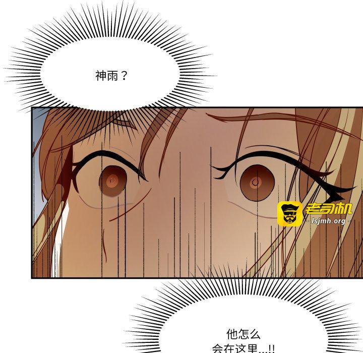 第51话 第 41 页