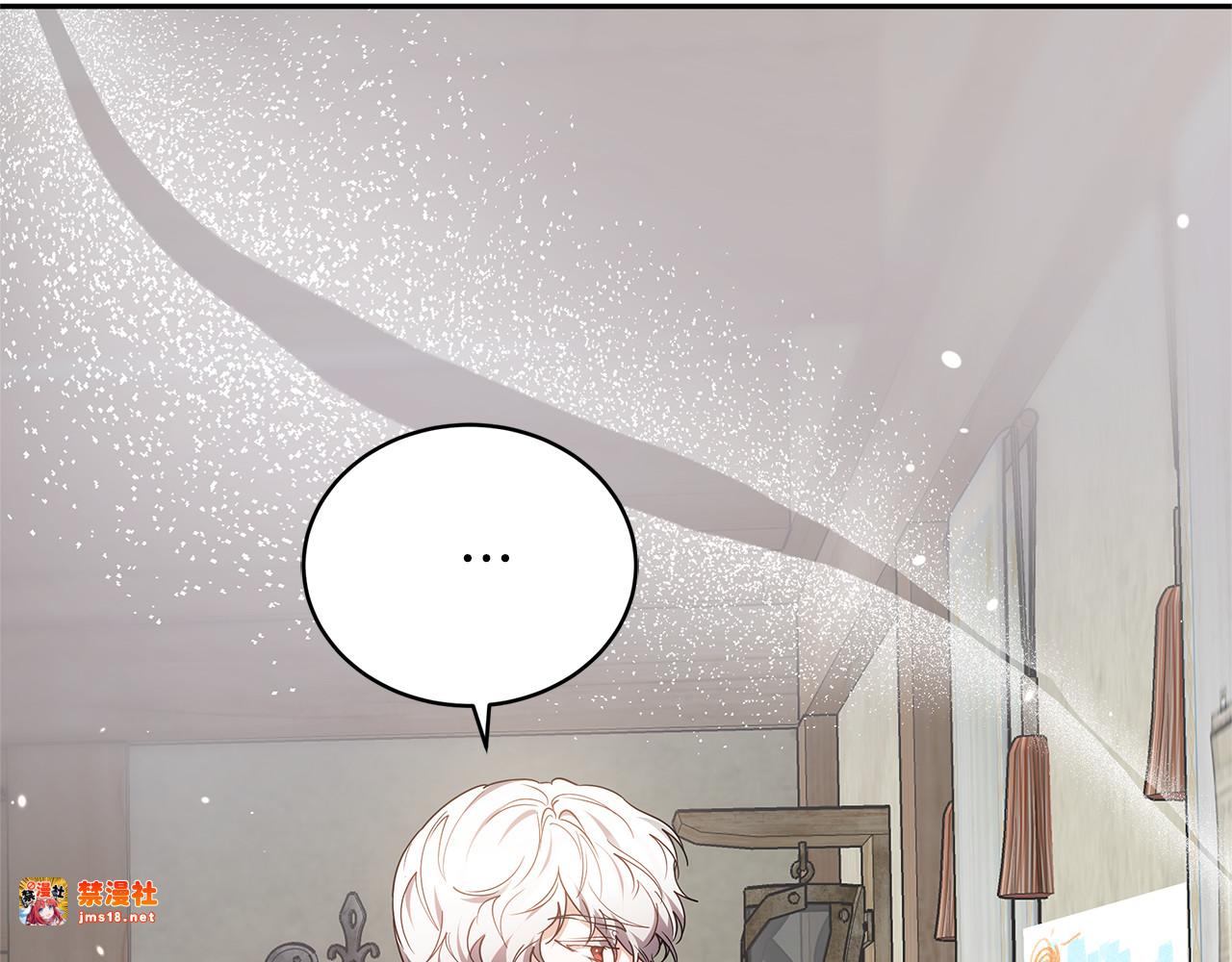 第66话 吃甜品 第 115 页
