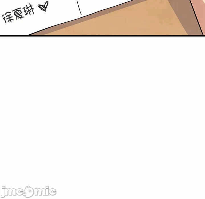 第37话 第 115 页