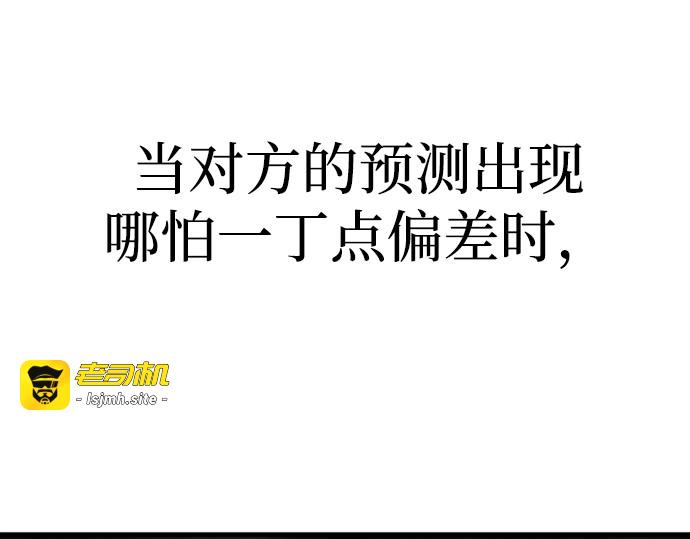 第158话 第 395 页