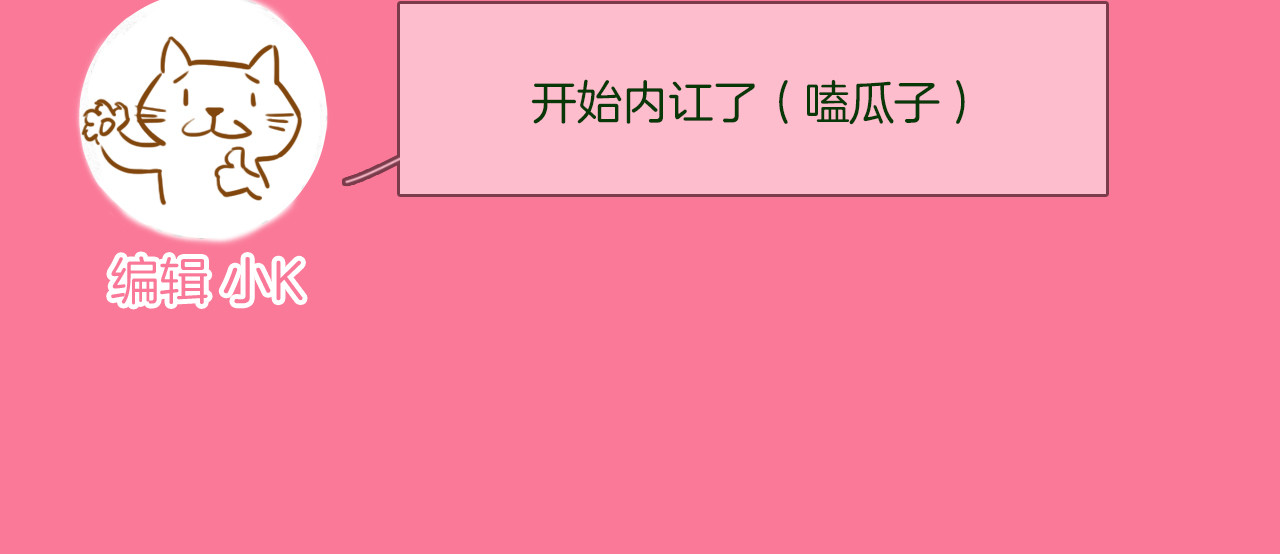第62话 真相 第 98 页