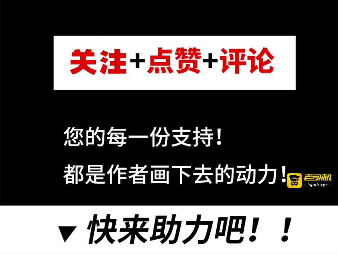 第84话 辣手摧花 第 131 页