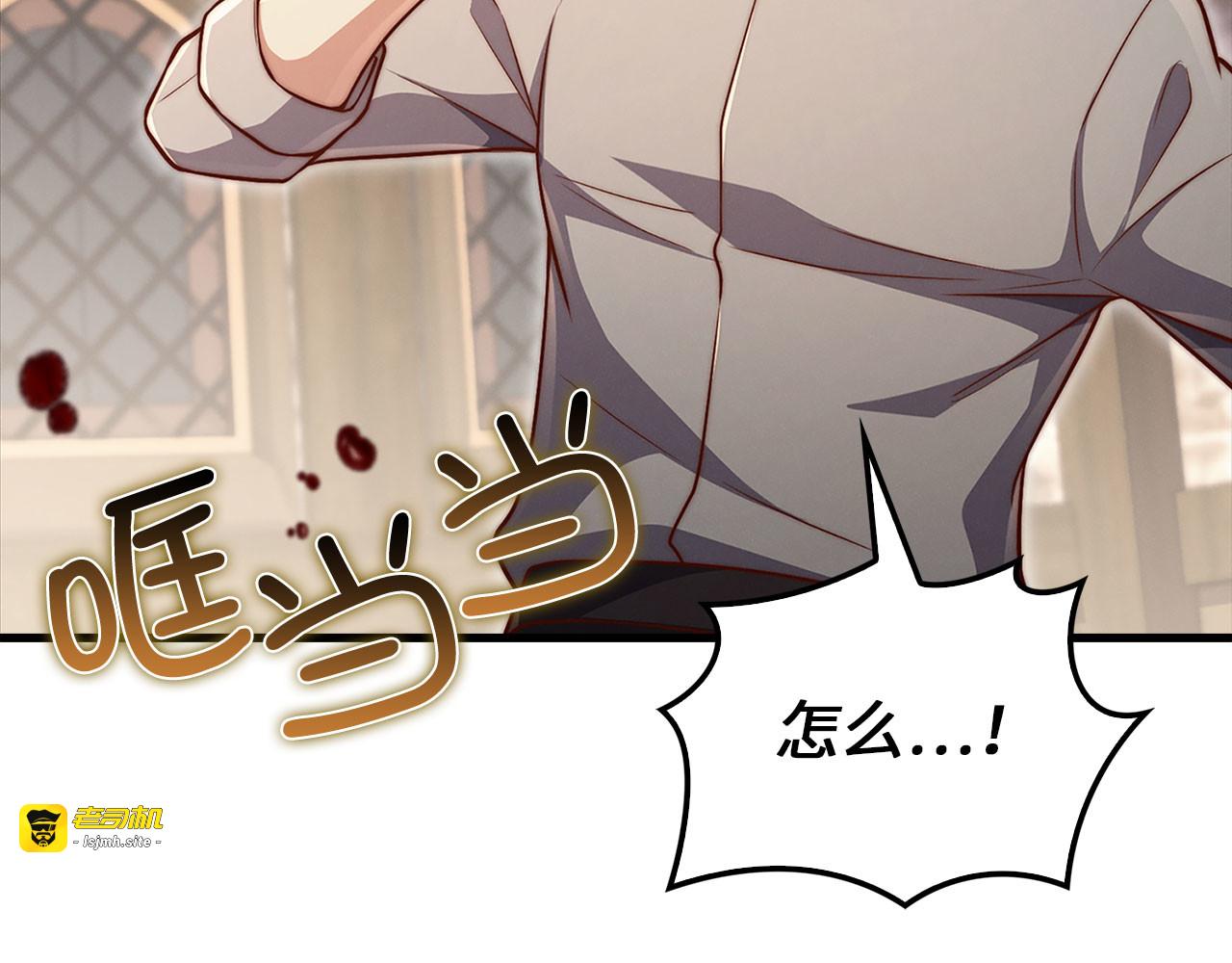 第135话 对赌 第 215 页