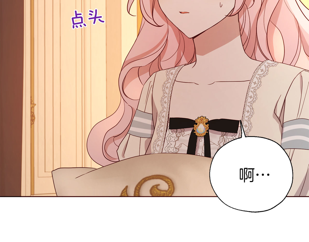 第135话 过度保护 第 98 页