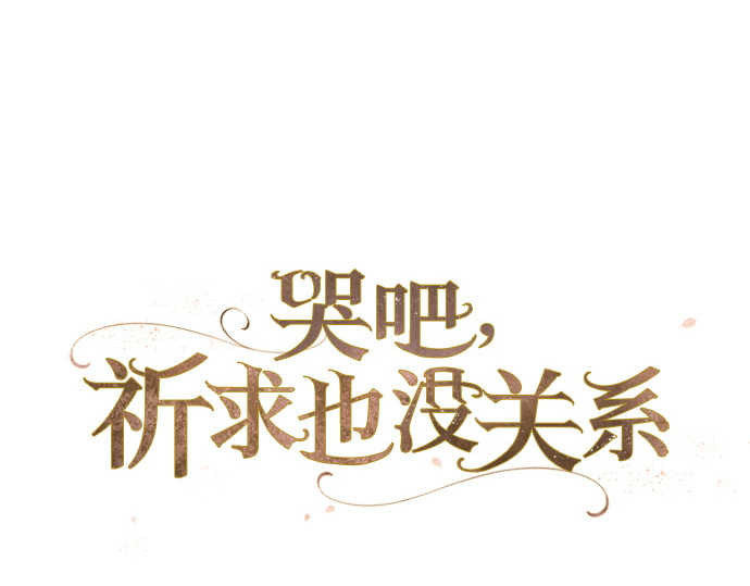 第56话 第 48 页