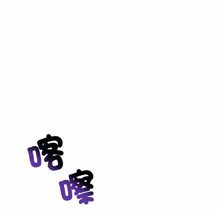 第41话 第 38 页