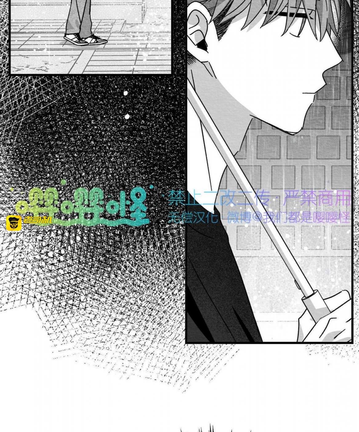 第45话 第 59 页