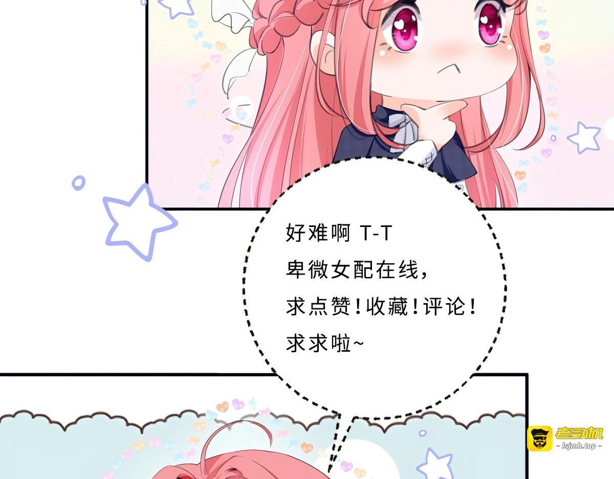 第18话 第 79 页
