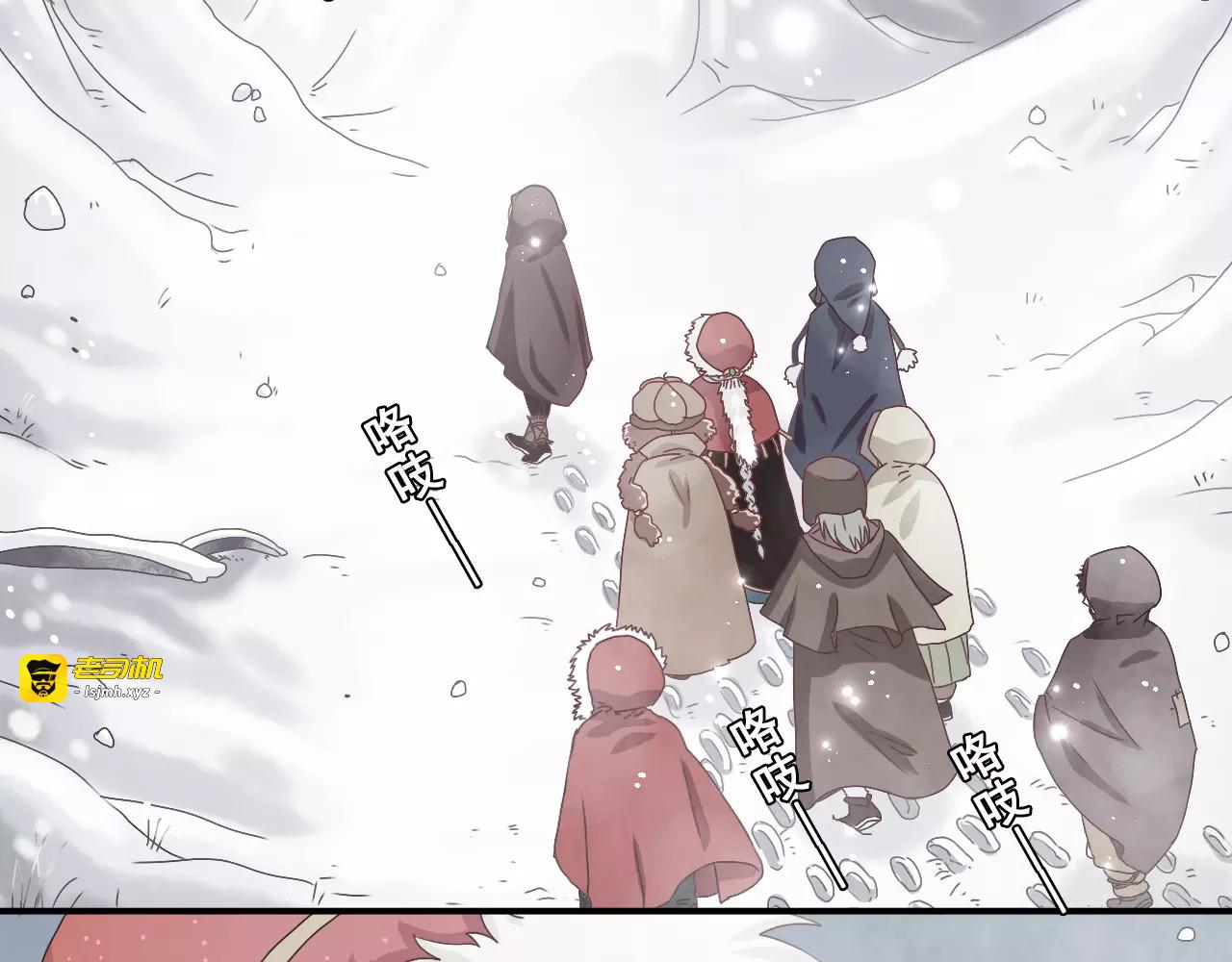 第1话  寻找山灵 第 7 页