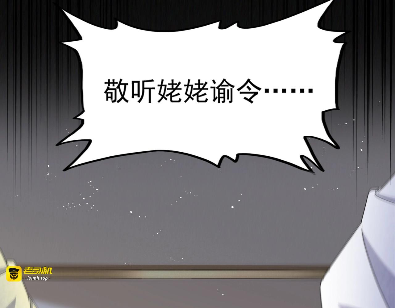 第460话 准备突围 第 107 页