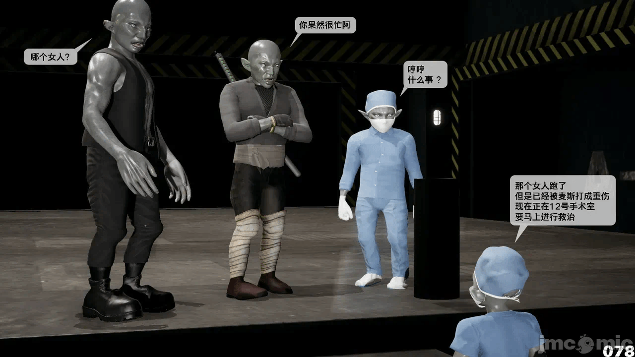 第一话 第 628 页
