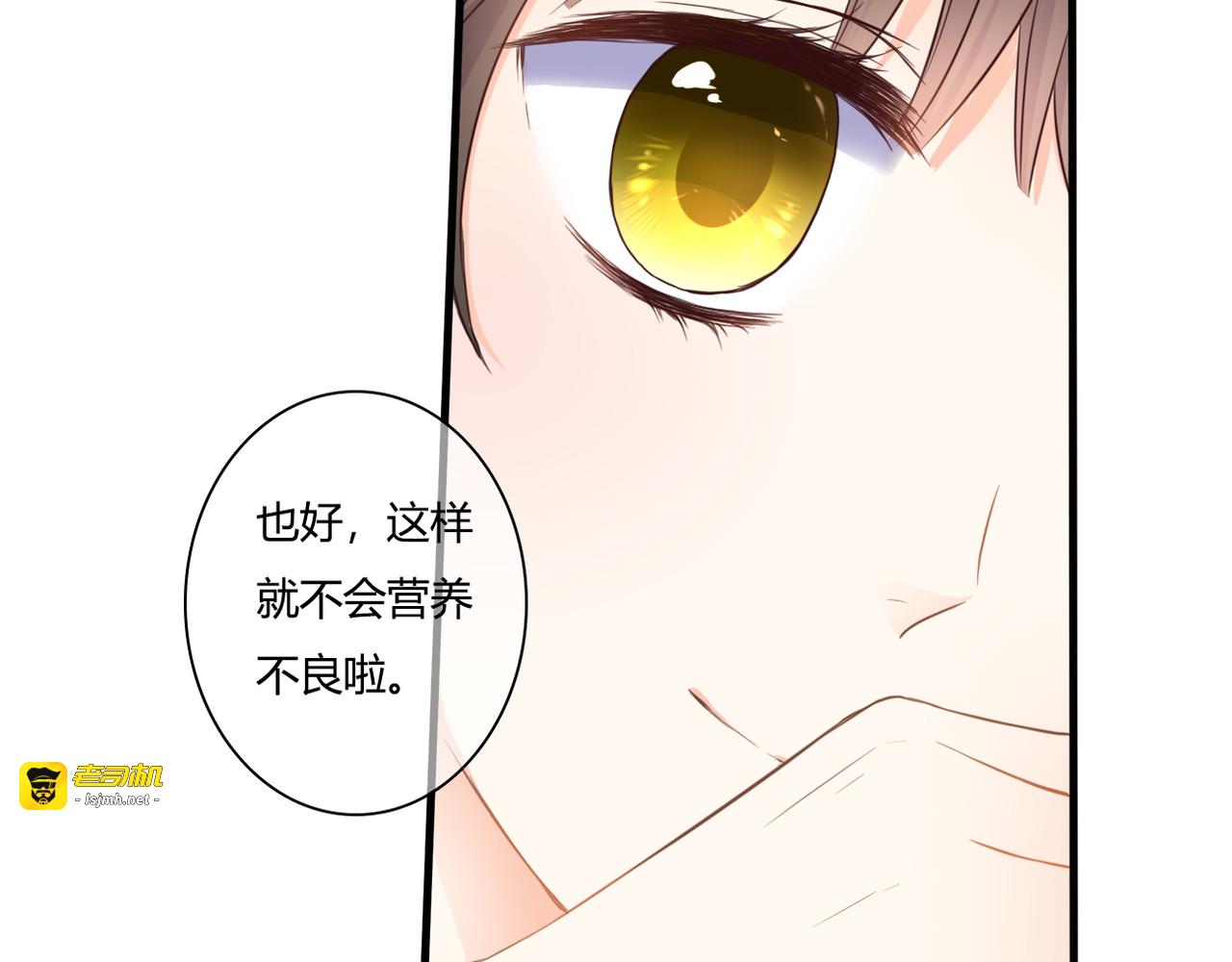 第45话 标记 第 23 页