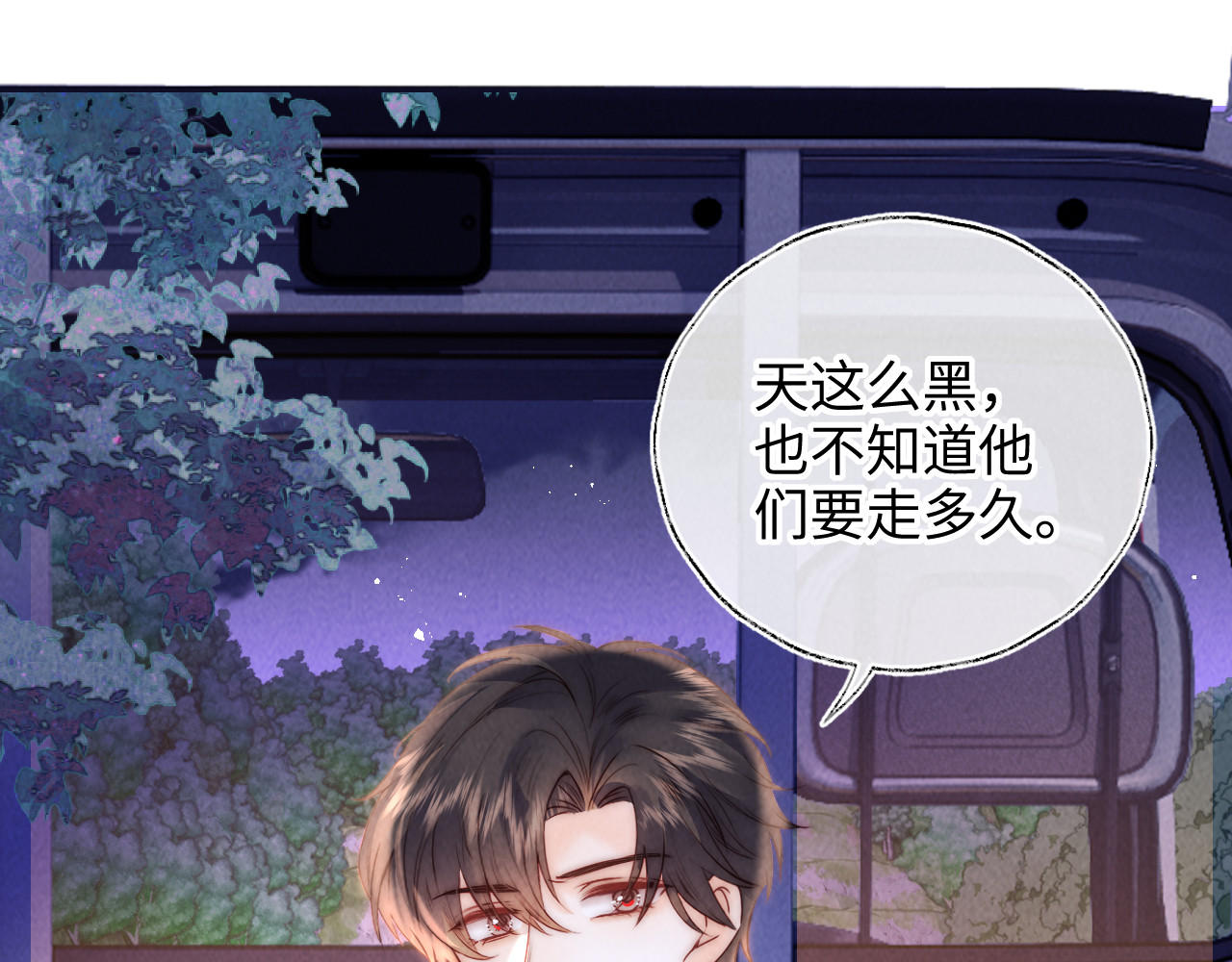第16话 两小只太可爱啦~ 第 60 页