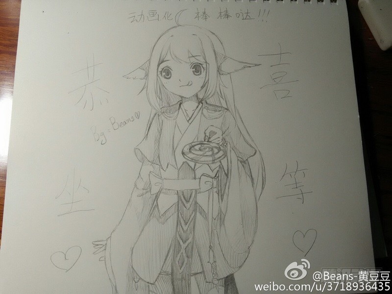 总090·泡？（下） 第 30 页