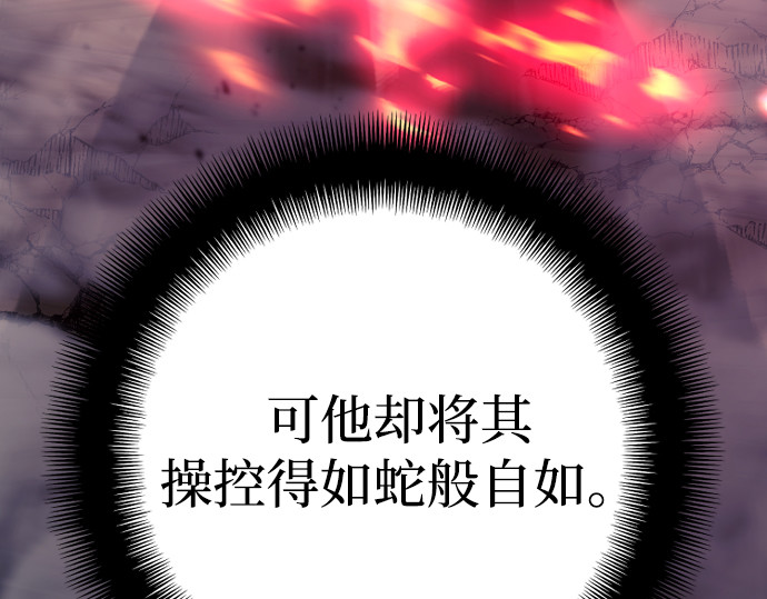 第151话 第 48 页
