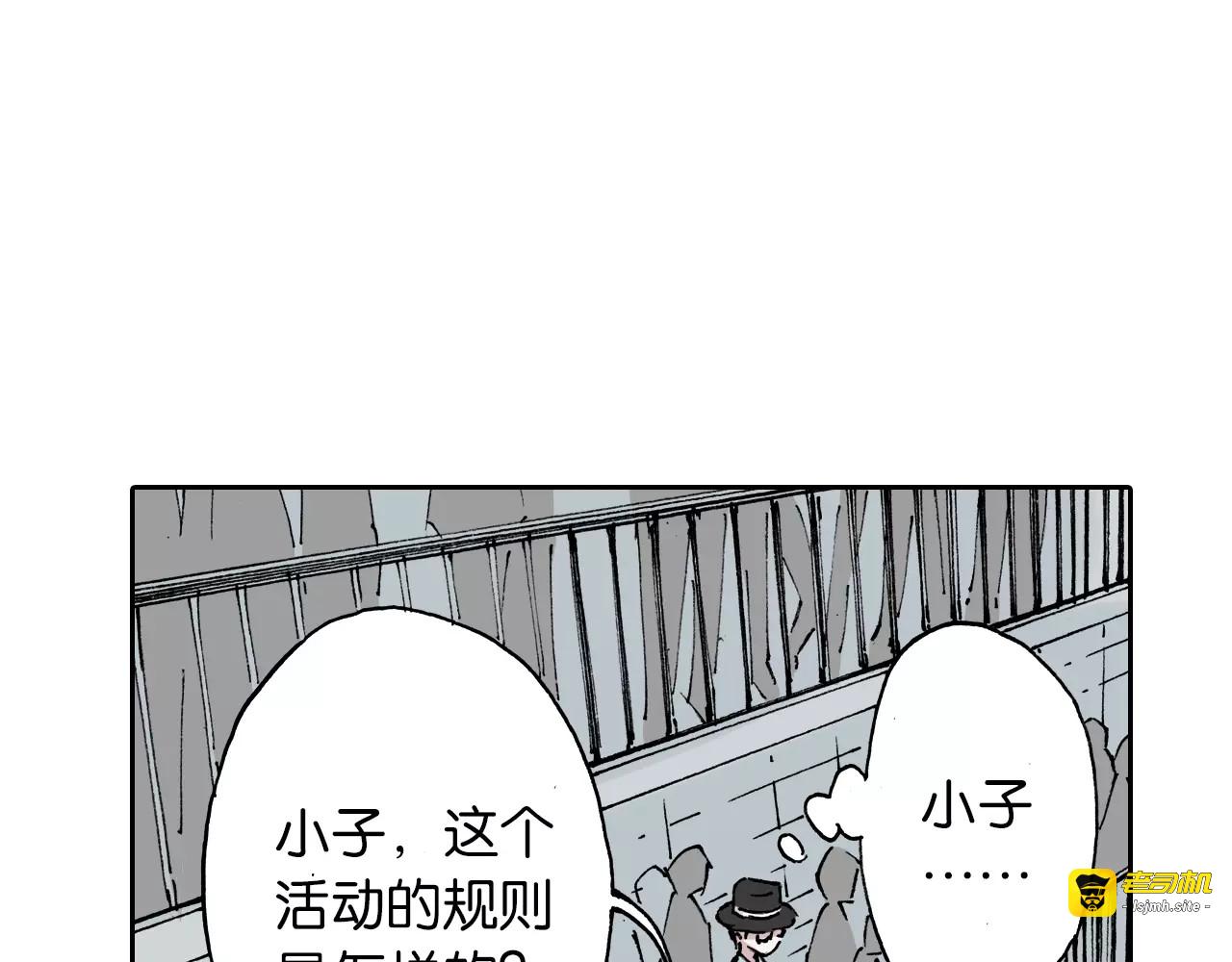 番外 去放松一下 第 75 页