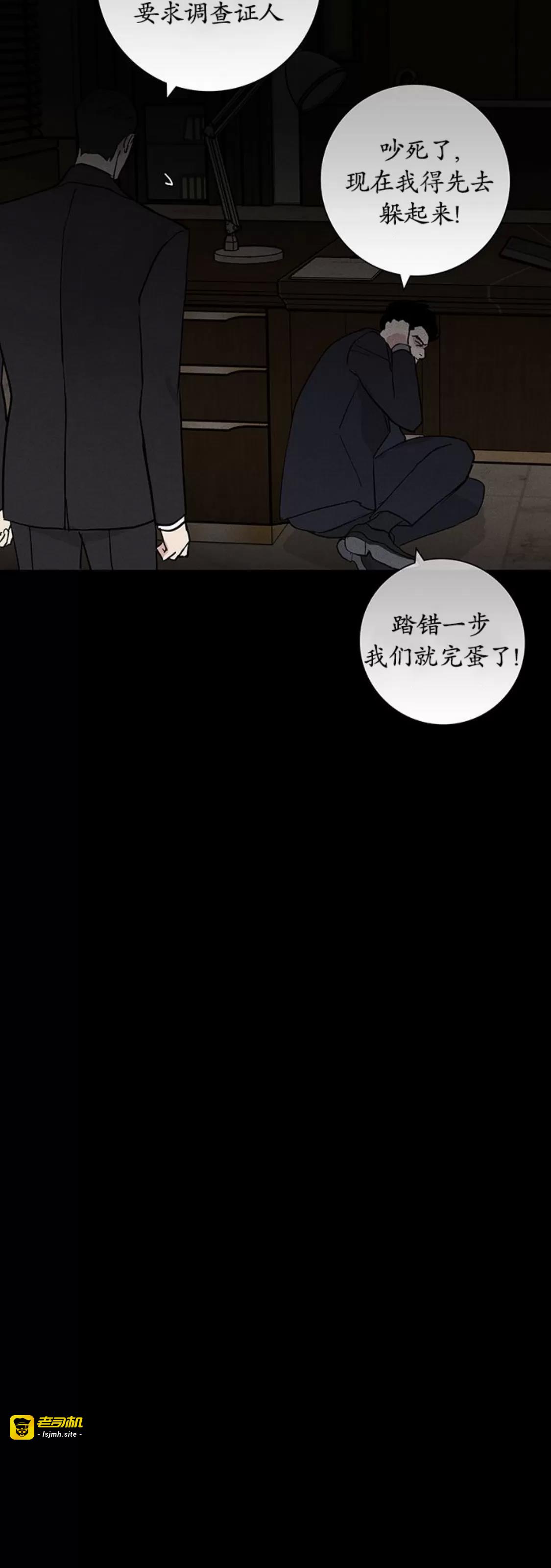 第58话 第 63 页