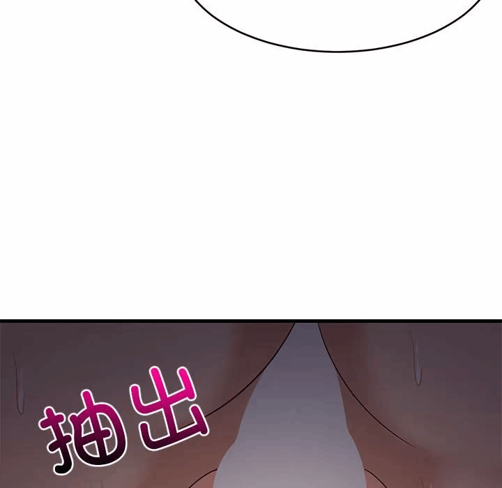 第32话 第 58 页
