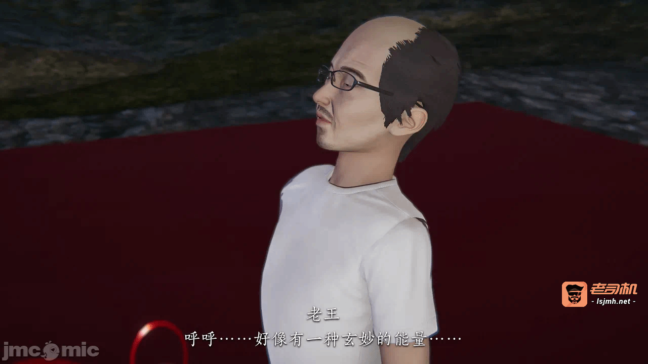 第一话 第 45 页