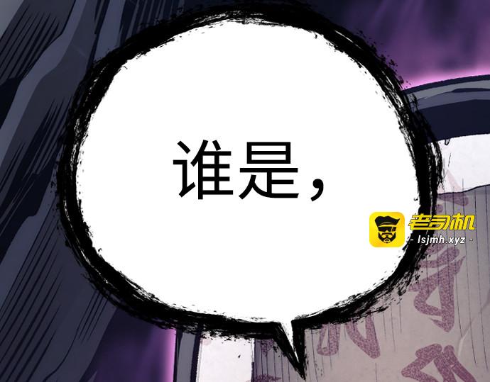 第103话 第 471 页