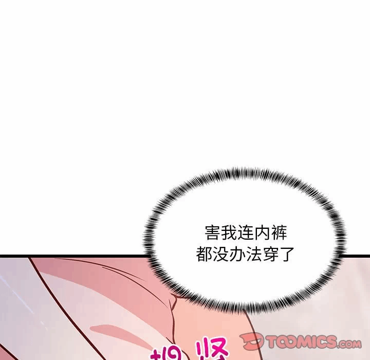 第9话 第 27 页