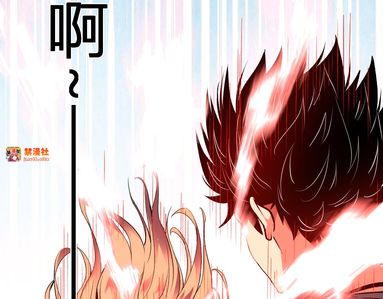 第31话  我要的不是钱 第 87 页