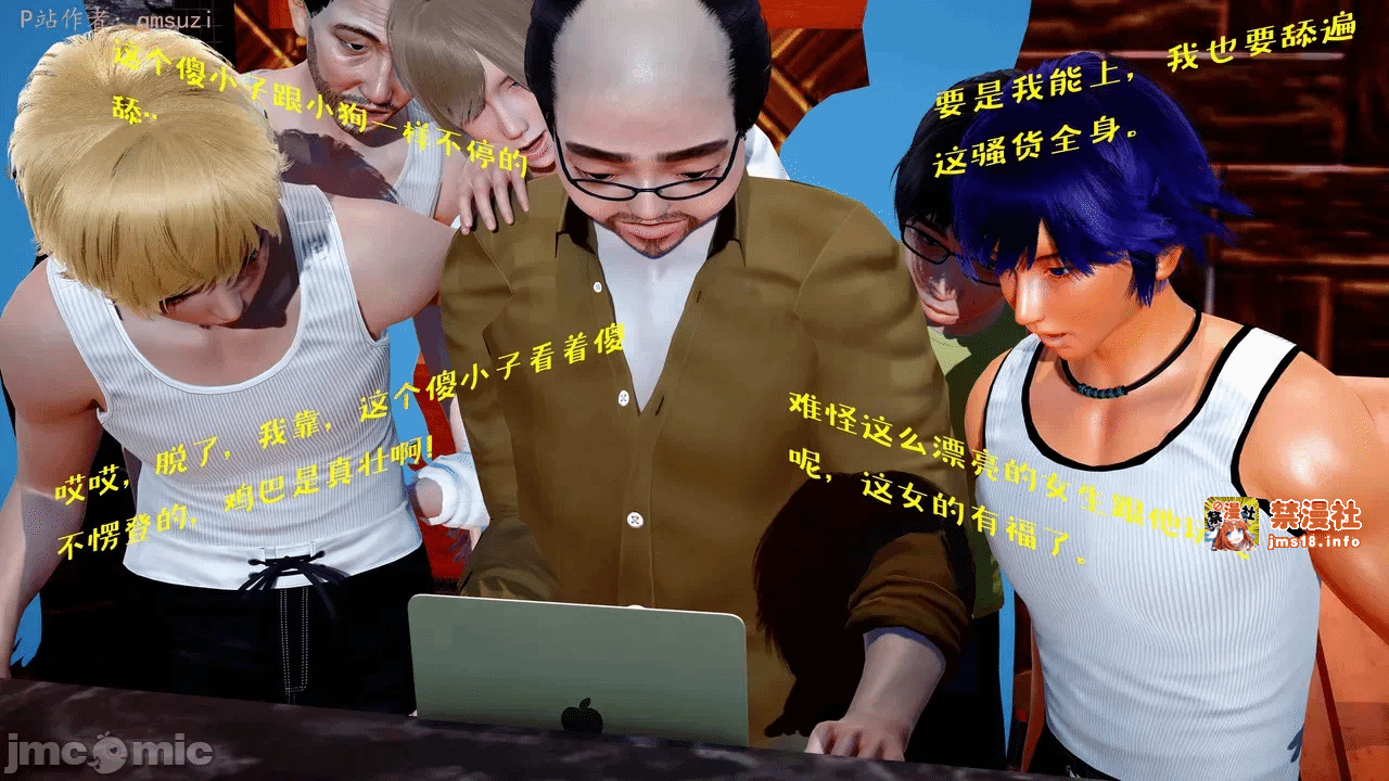 第一话 第 1079 页