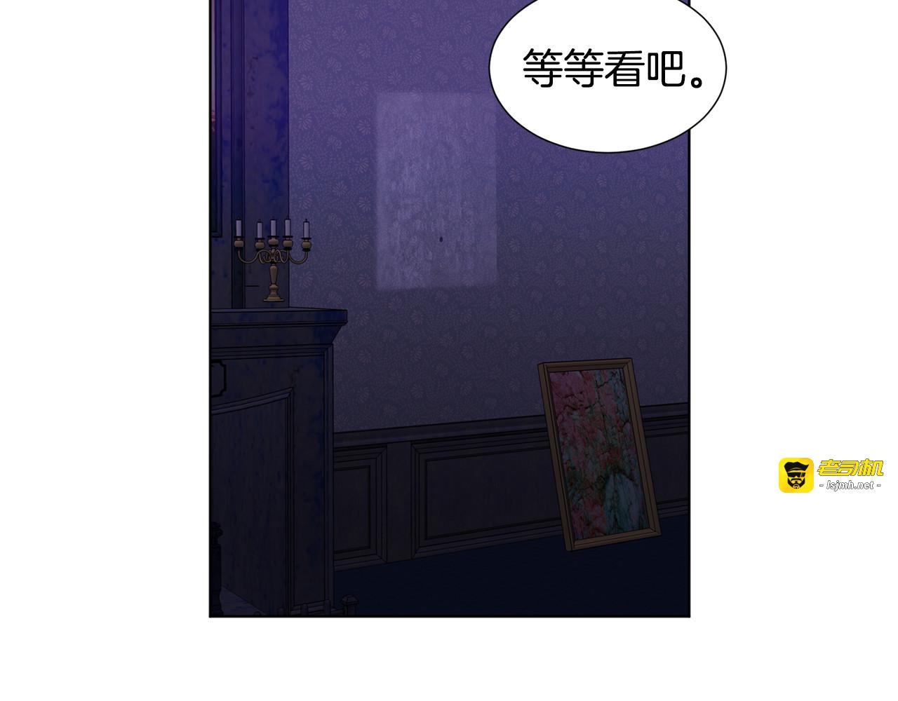 第99话 坏人被抓 第 9 页