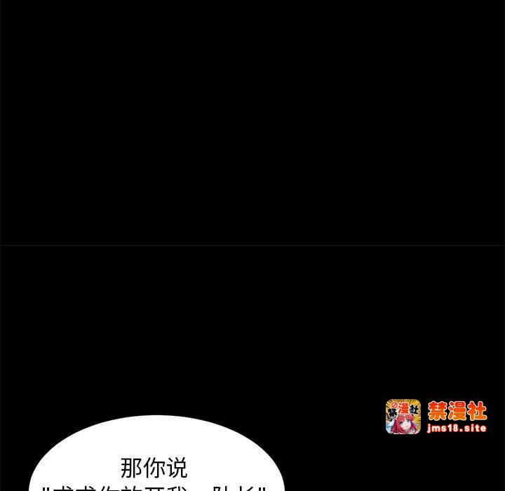 第20话 第 37 页