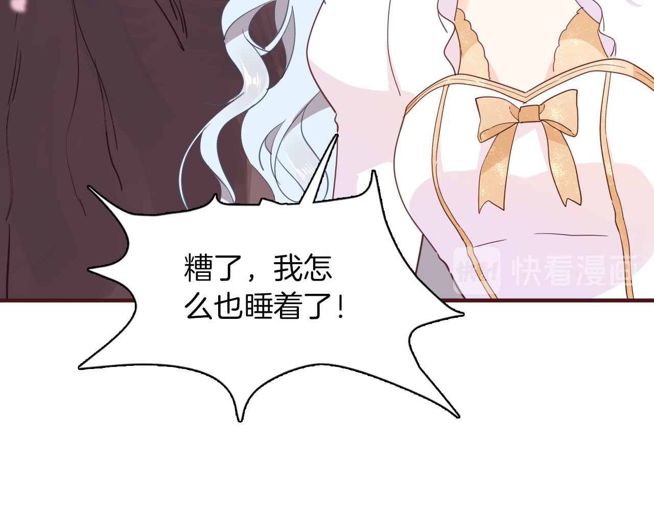 第32话 困境 第 48 页