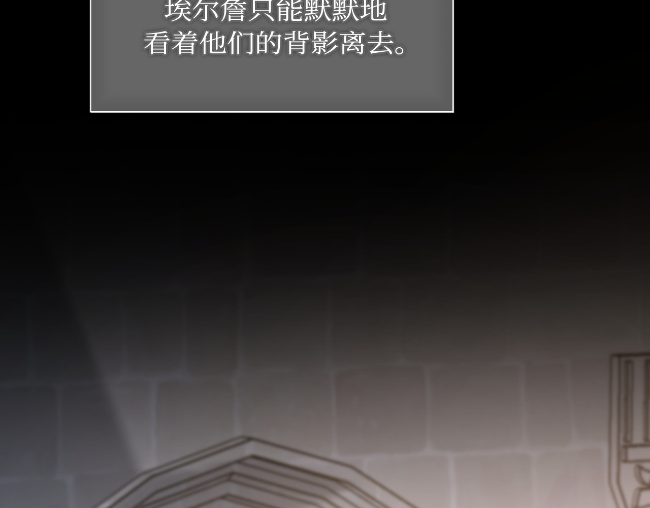 第64话 第 70 页