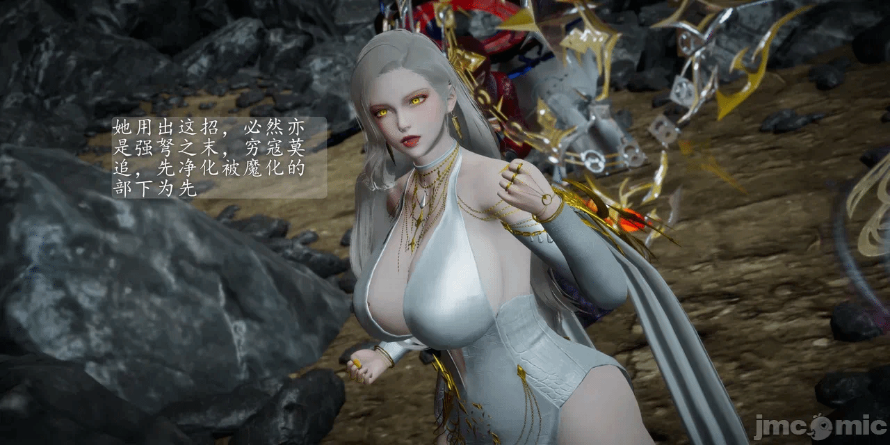 [3D]天玄神魔录01-12 第一话 - 137