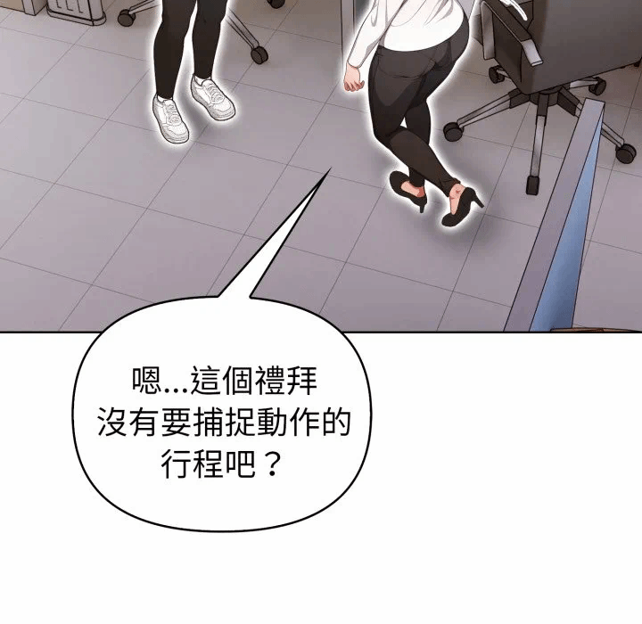 第31话 第 32 页