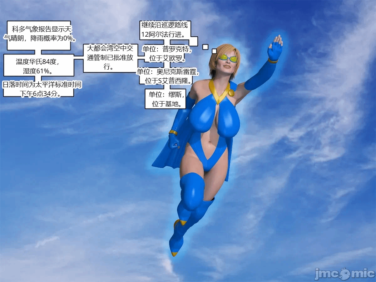 第一话 第 118 页