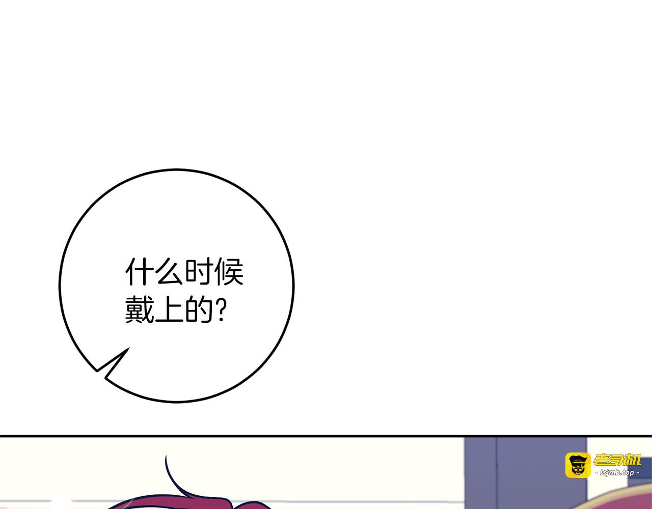 第69话 接受我吧 第 63 页