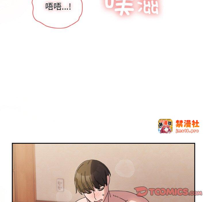 第60话 第 93 页