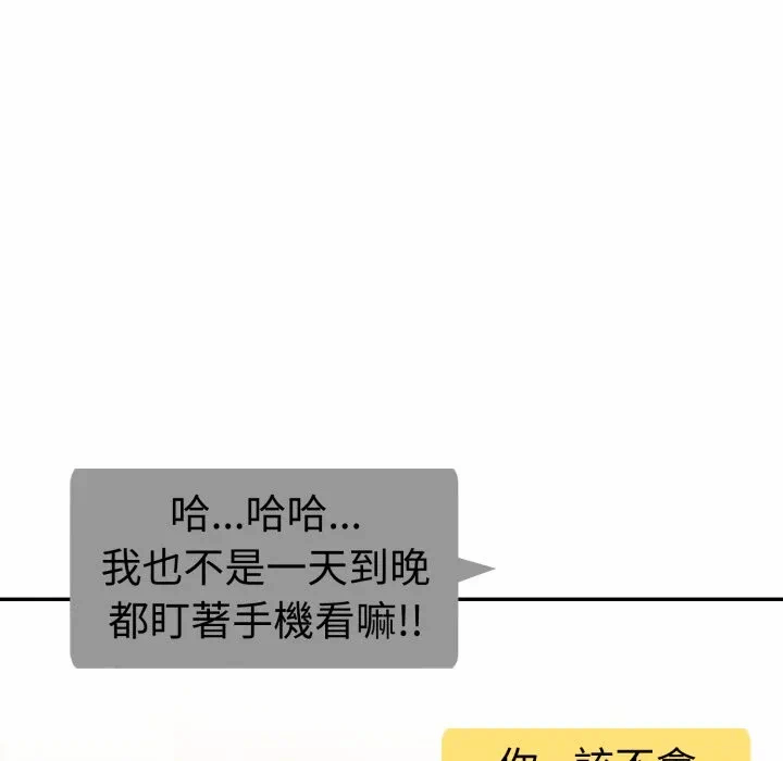 第18话 第 116 页