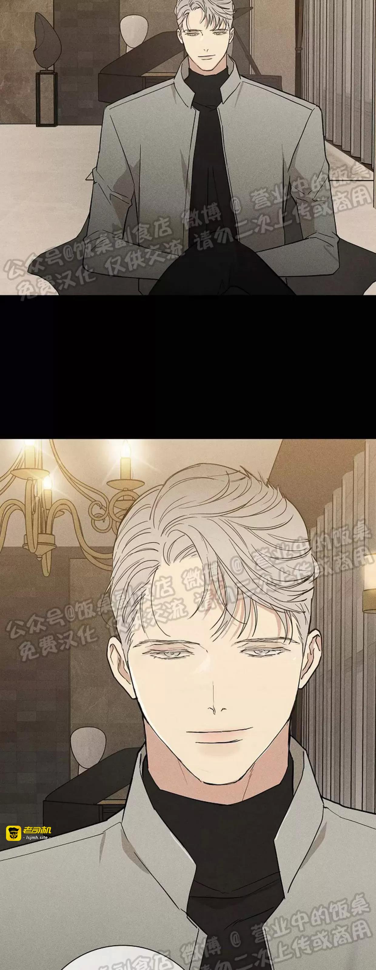 第43话 第 3 页