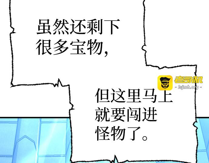 第21话 第 387 页