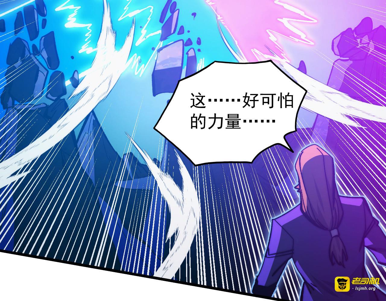 306 盛丹伏诛！ 第 77 页