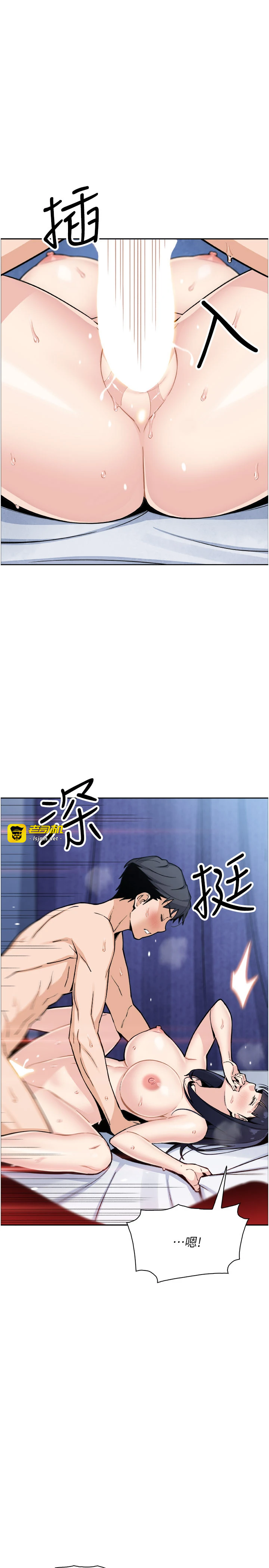 第37话 - 向女友告别 第 7 页