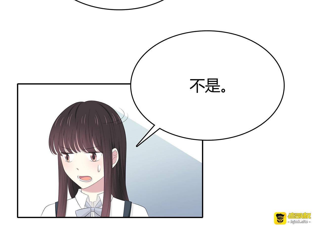 第73话 医院 第 33 页