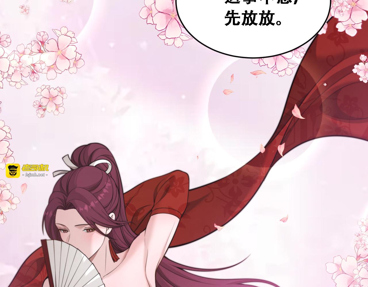 第51话 商业间谍 第 125 页