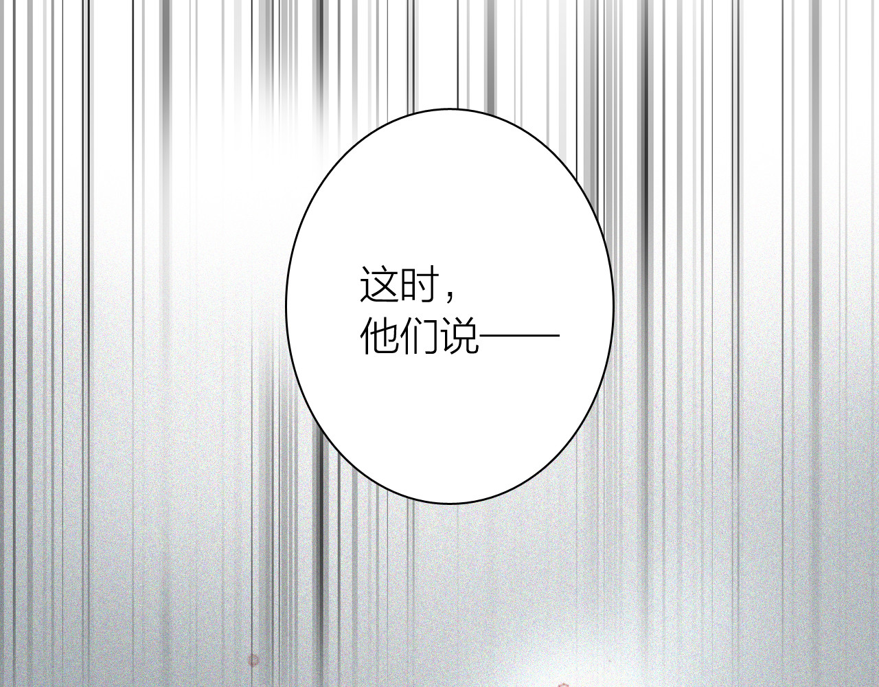 第70话 正面对峙 第 58 页
