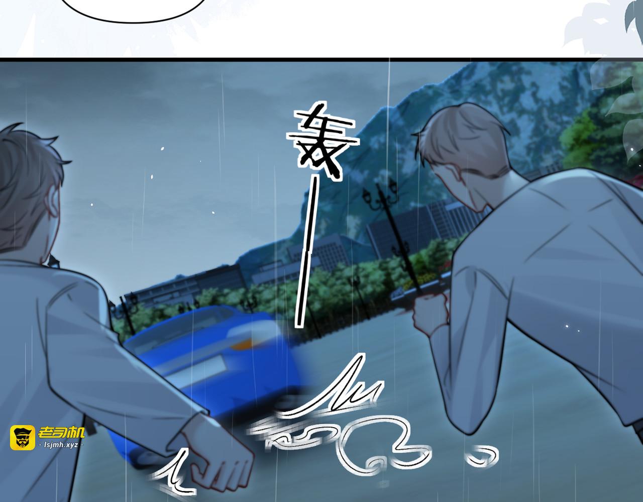 第87话 这就是夏天 第 45 页