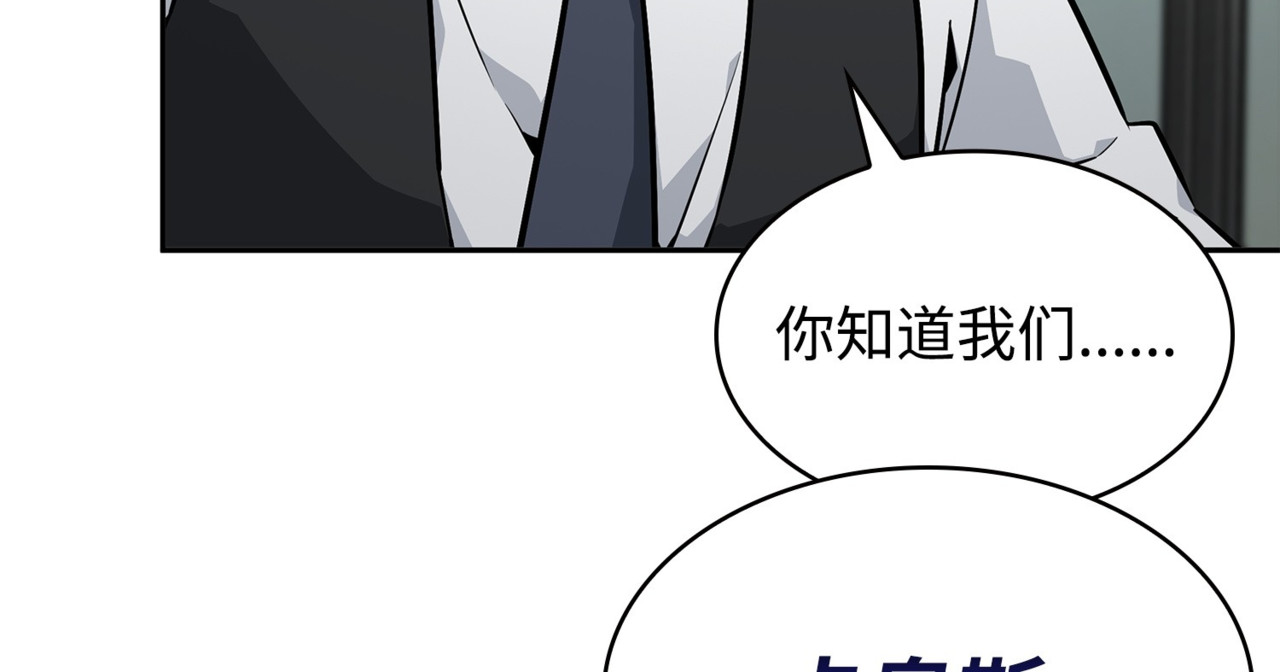 回归之日 第 170 页