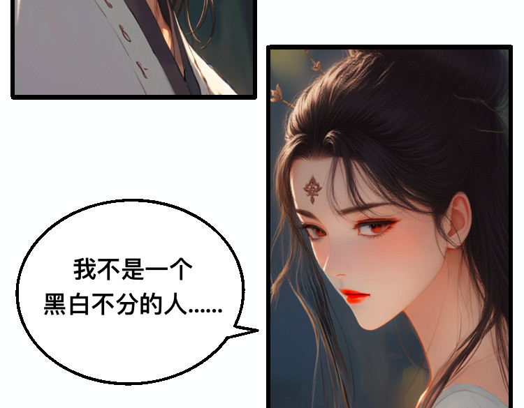 质疑 第 10 页