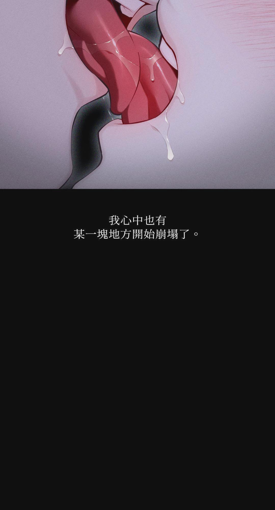 第54话 第 57 页
